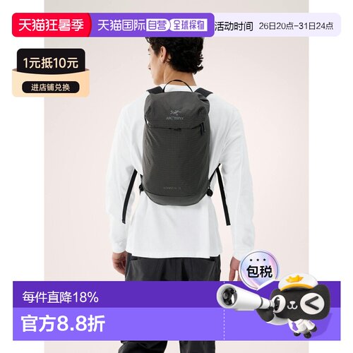 1h可退 自营欧洲直邮Arcteryx始祖鸟 Konseal 15L轻便简约双肩包