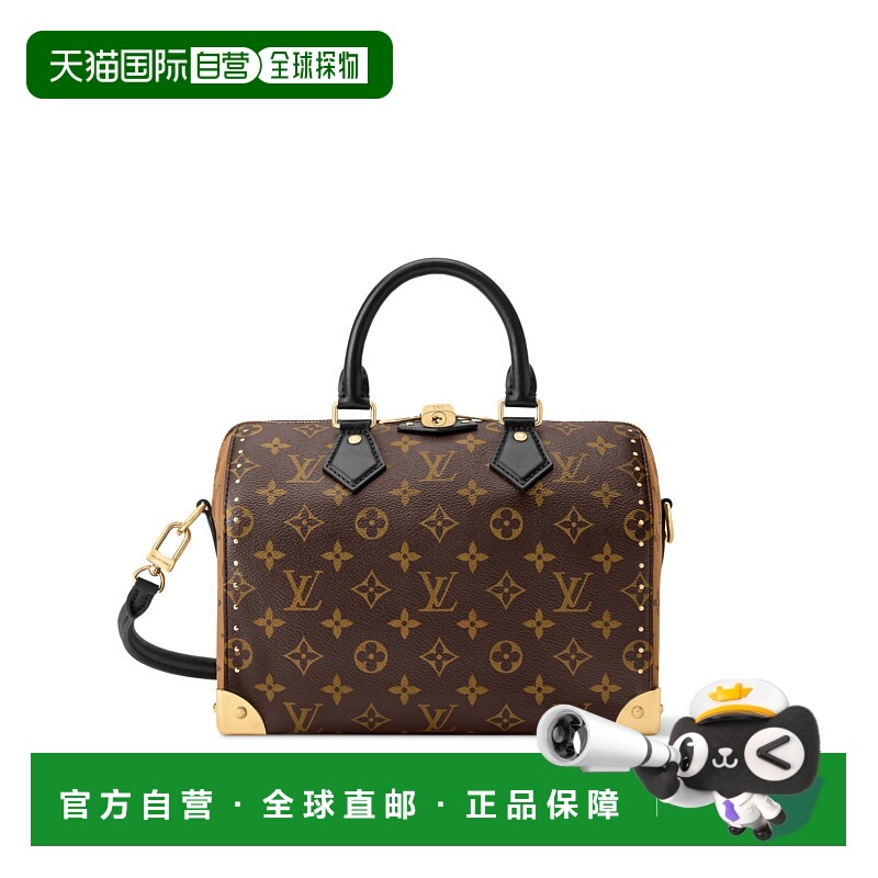 1h可退 欧洲直邮LV（2025新品）Speedy Trunk 25包路易威登