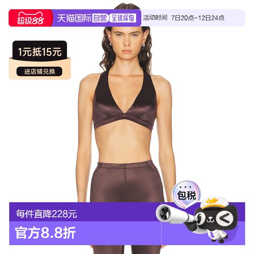 香港直邮SKIMS 女士 光面挂脖文胸 IR8691249 舒【付后1h可退】