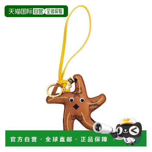1h可退 欧洲直邮mcm 男士 钥匙扣钥匙链