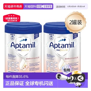 6个月 白金pre段新生婴幼儿0 2罐 欧洲直邮德国爱他美奶粉美乐宝版