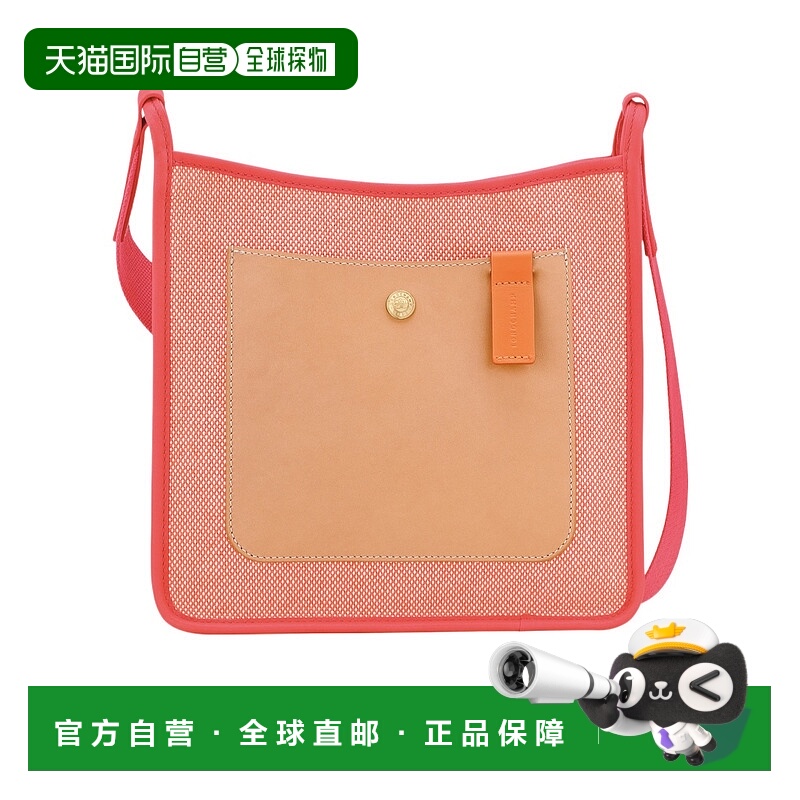 香港直邮Longchamp Le Foullonne S 手提包 斜挎包单肩包10275HGJ