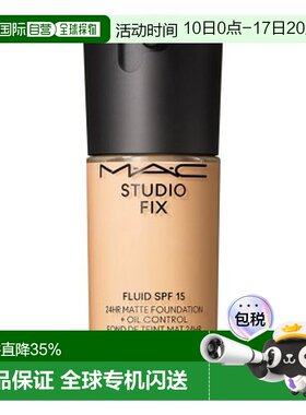 香港直邮MAC魅可定制无暇粉底液自然哑光质地轻盈 30ml正品