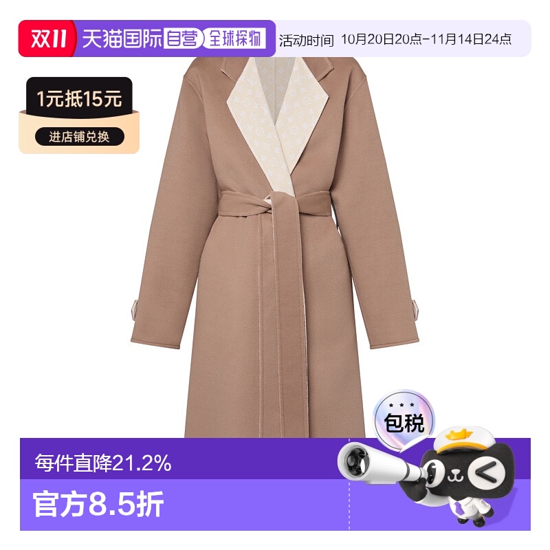 自营 1h可退 Louis Vuitton Ready-To-Wear 女士大衣