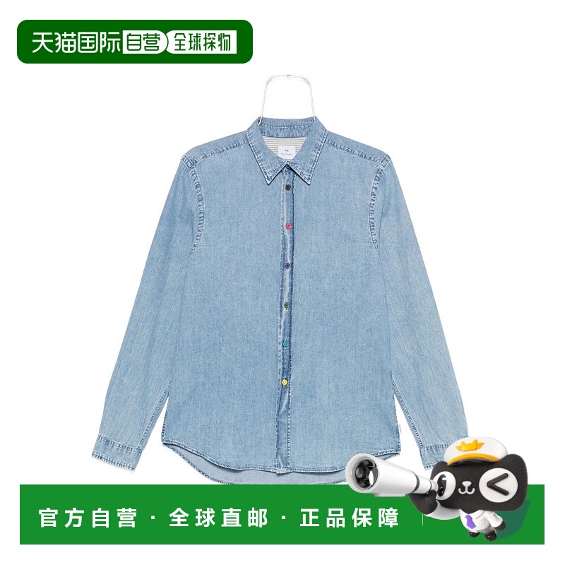 1h可退 香港直邮Paul Smith 男士 By Clear 蓝色衬衫 M2R612PT220