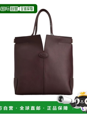 香港直邮Tod's Di Folio 小号托特包单肩包手提包 XBWDBMAT200ROR