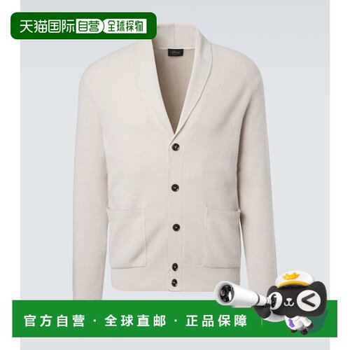 香港直邮Brioni布里奥尼男士开衫羊绒 【付后1h可退】
