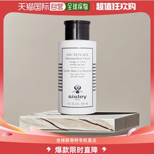 护肤滋润肌肤 欧洲直邮SISLEY希思黎温和植物净颜卸妆液300ml保湿