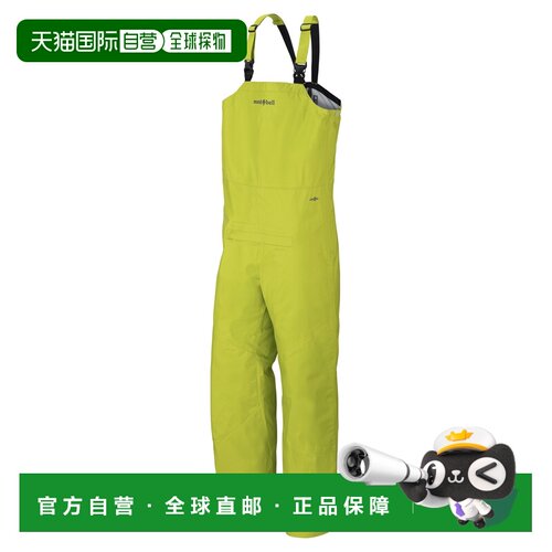 1h可退 香港直邮mont-bell 男士户外冲锋裤 1132287YL CO 黄色 Fi