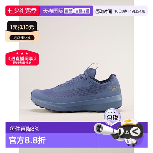 1h可退 欧洲直邮Arc'teryx 始祖鸟NORVAN LD 4 GTX越野跑鞋 男装