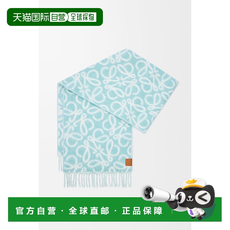 1h可退 欧洲直邮LOEWE (2025) Anagram 羊驼毛和羊毛混纺围巾配饰