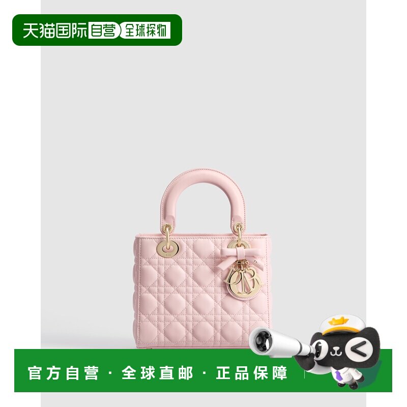 欧洲直邮Lady Dior小号单肩斜挎包手提包