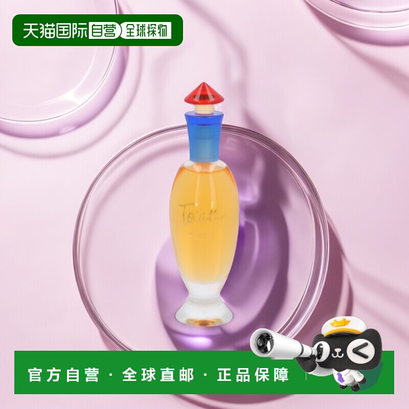 欧洲直邮Rochas香水100g柔和香甜东方花香调清新淡雅持久留香正品