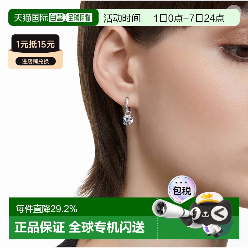 欧洲直邮施华洛世奇 天鹅外形/水滴形耳环耳坠 送礼推荐新款