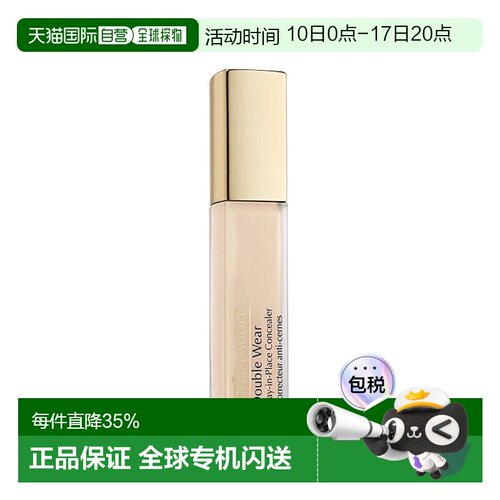 欧洲直邮Estee lauder雅诗兰黛DW遮瑕膏12ml 贴肤轻薄不易脱正品