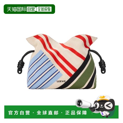 美国直邮LOEWE罗意威Flamenco女士手拿包斜挎包单【付后1h可退】