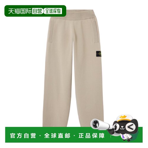 1h可退 Stone Island 常规版型针织慢跑裤 L2S155200001S01A1