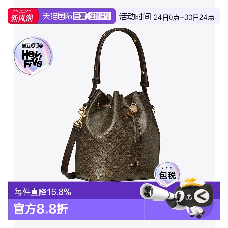 【自营】海外直邮Tory Burch 汤丽柏琦 T Monogram 水桶包