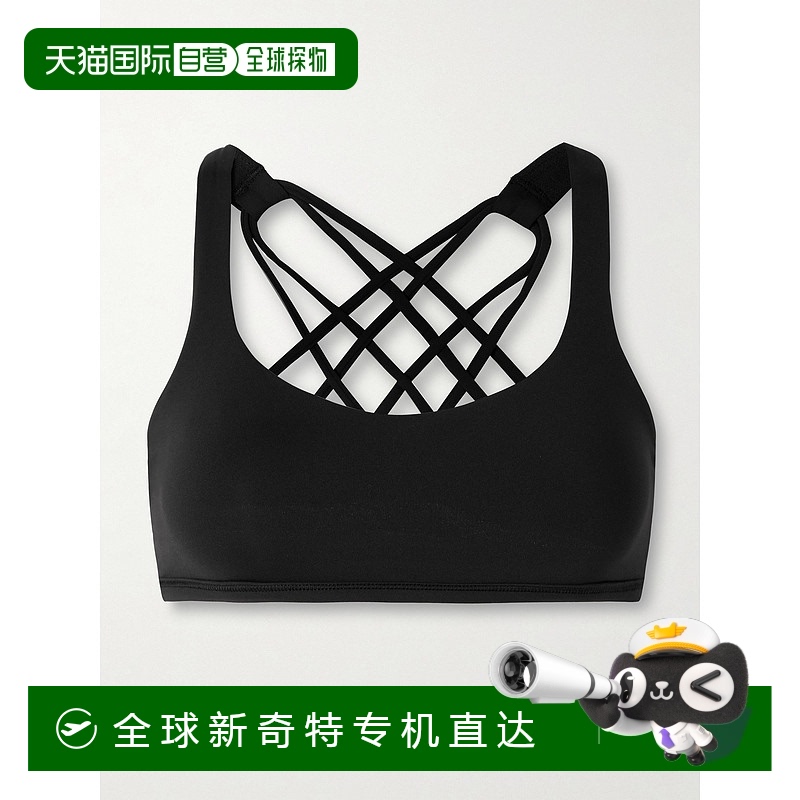 1h可退 香港直邮Lululemon 女士 Free To Be Wild 弹性针织运动文