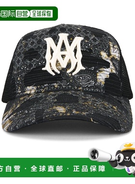 1h可退 香港直邮AMIRI 男士 Bandana Repair 机车帽 AMHATR1028