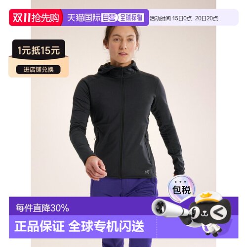 欧洲直邮始祖鸟Arc'teryx KYANITE LT户外休闲连帽外套抓绒拉链