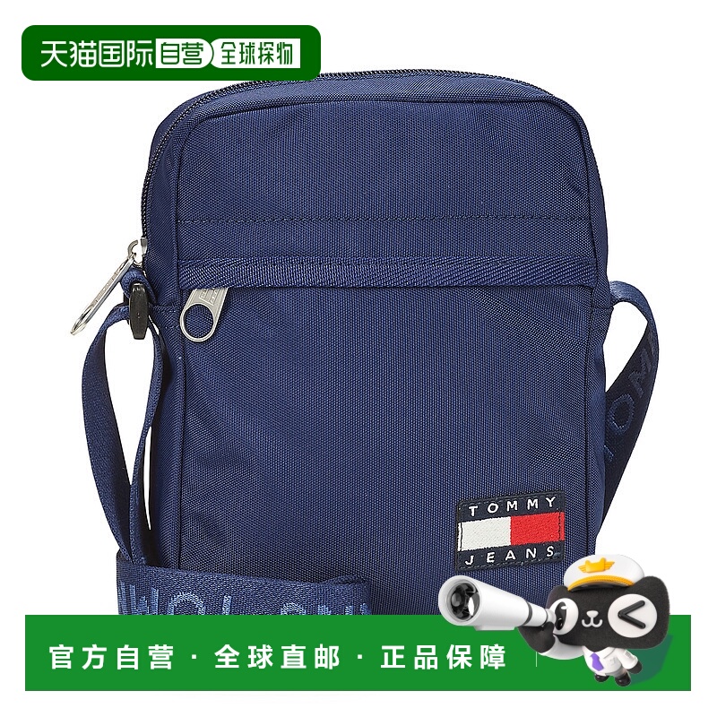欧洲直邮Tommy Jeans  男包 春夏2025 斜挎包 TJM ESS DAILY REPO