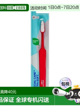 欧洲直邮德国药房TePe特殊护理型软牙刷1支敏感及术后口腔专用