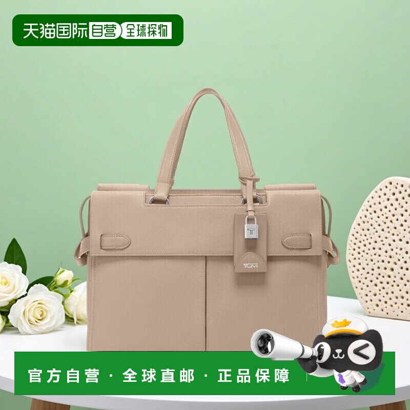 自营欧洲直邮Tumi途明 Agent女士燕麦色皮革拉链开合托特包单肩包