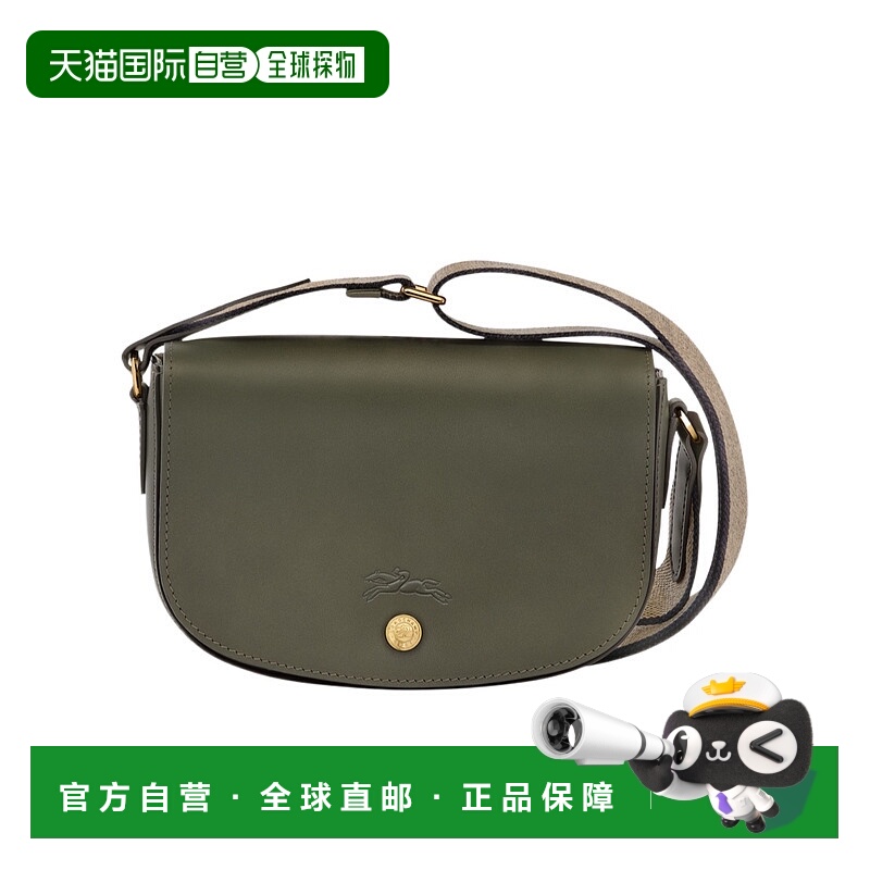 1h可退 香港直邮LONGCHAMP 珑骧 女士 翻盖斜挎包 10253HFY单肩包