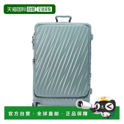自营欧洲直邮Tumi途明 19 Degree Front Access豆绿色大号男女通
