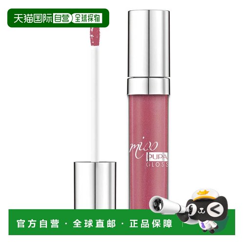 欧洲直邮PUPA MILANO Miss Pupa Gloss - 闪亮的光泽 即时音正品