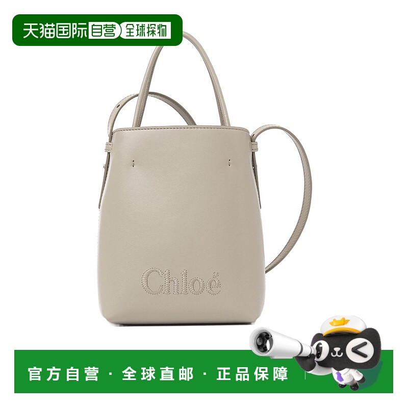 香港直邮Chloe Sense徽标托特包 C23UP873I10蔻依