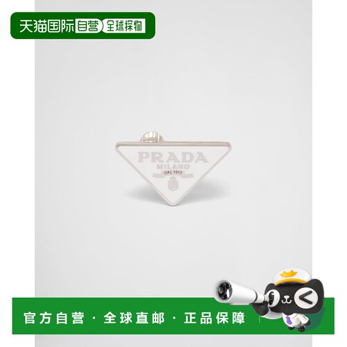 自营欧洲直邮Prada普拉达 Prada Symbole女士白色珐琅银质左耳夹