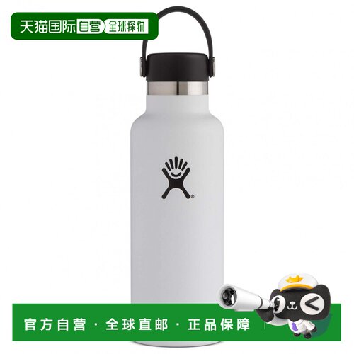 香港直邮HYDRO FLASK 户外水瓶/水袋/水杯 5330674WHITE CO 白色