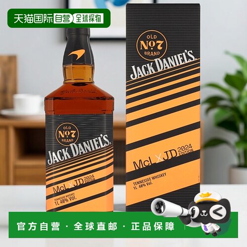 欧洲直邮Jack Daniel's McLaren X JD Limited Edition 2024 + GB