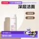 欧洲直邮Clarins娇韵诗白吸盘均衡柔肤洁颜乳200ml深层清洁正品