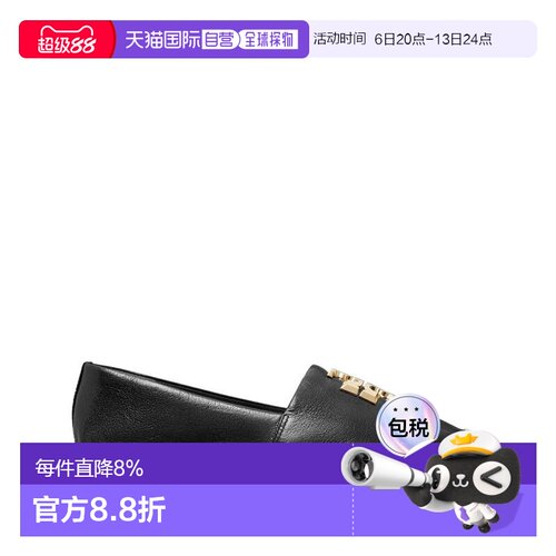 TORY BURCH/汤丽柏琦 春夏女款  Eleanor 皮革 圆头套脚 渔夫鞋 1