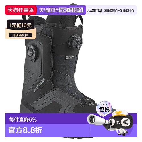 欧洲直邮SALOMON Dialogue Dual Boa 滑雪靴 中性
