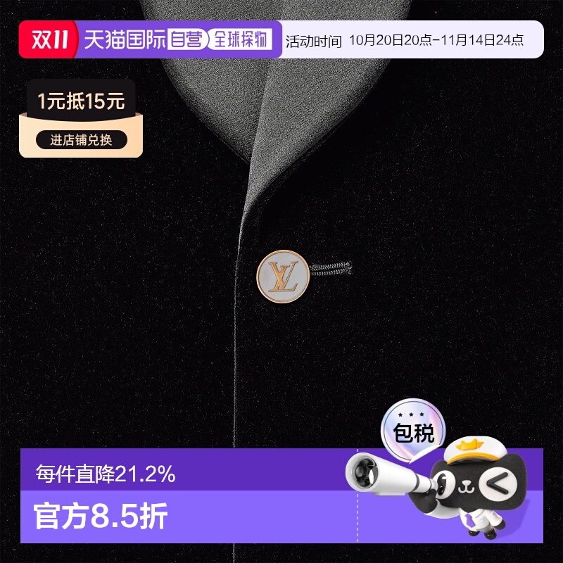 自营 1h可退 Louis Vuitton 休闲系列 Veste de smoking droite e