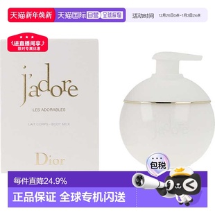 欧洲直邮Dior迪奥J 200ml正 ADORE澄净香氛身体乳润肤身体滋润保湿