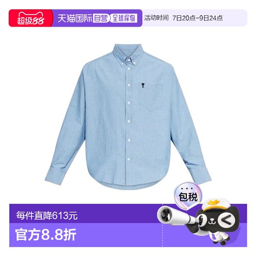 1h可退 香港直邮Ami Paris 男士 AMI 标志口袋衬衫 HSH822CO0221