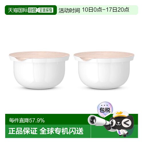 欧洲直邮Ritulas仪式 亮肤抗衰晚霜50mlx2修护紧致淡纹保湿 正品