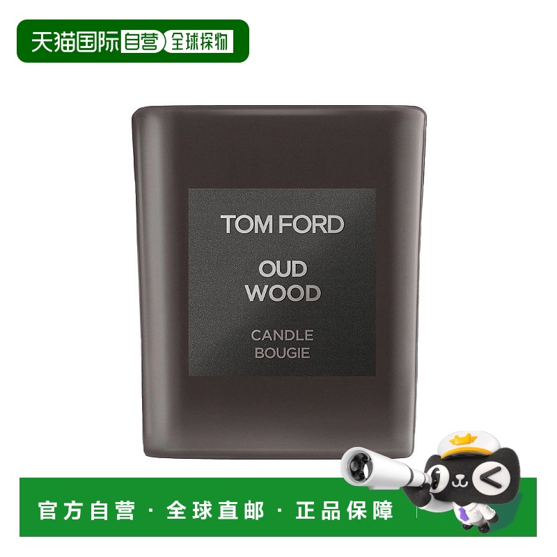 欧洲直邮Tom Ford汤姆福特全系列香氛蜡烛220g珍华乌木清新