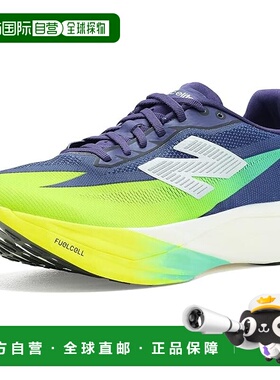 美国直邮New Balance  女士 FuelCell SuperComp Elite v5 跑鞋