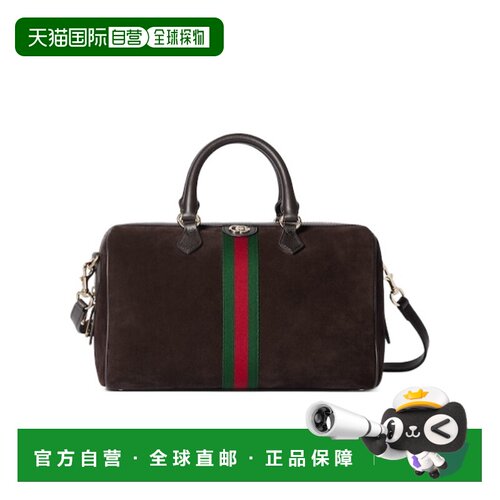 香港直邮Gucci Ophidia 大号波士顿包 8368240AAA1手提包