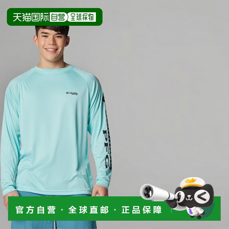 自营欧洲直邮Columbia PFG Terminal Tackle男士薄荷蓝色/黑色长T