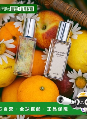 欧洲直邮法国Poecile香水 Hesperides Idylliques 蔚蓝海岸 EDP 1