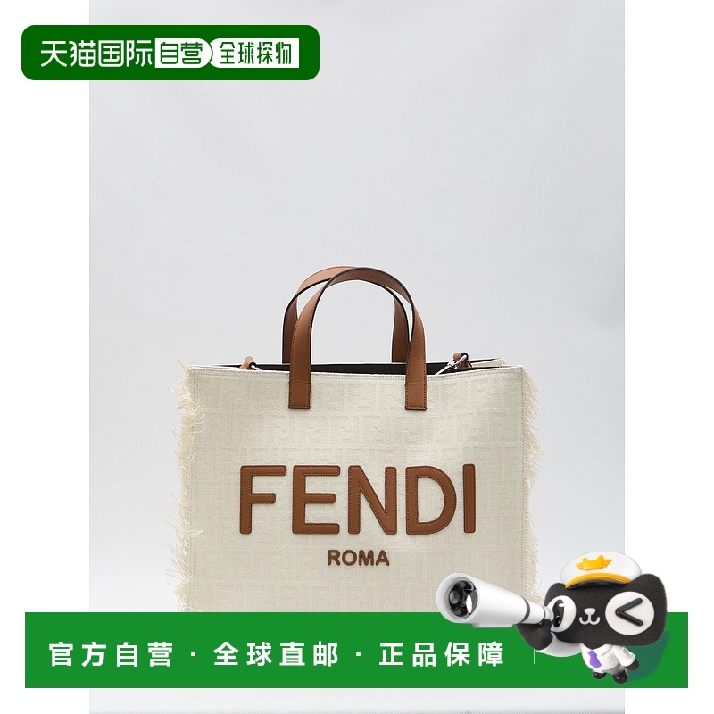 香港直邮Fendi 芬迪 男士 FF Shopper Bag 托特包 7VA591ARB2牛皮