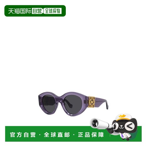 香港直邮LOEWE 女士眼镜 LW40188I81A AW2026 紫色 支付后1h可退