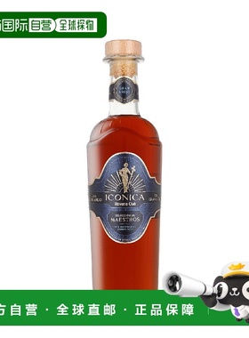 欧洲直邮Havana Club Iconica 哈瓦那大师精选朗姆酒 45%0.7 升